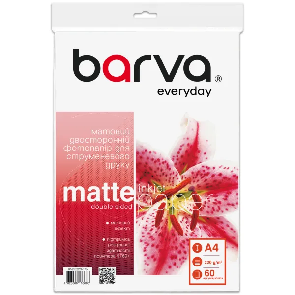 Фотопапір матовий двосторонній 220 г/м2, A4, 60 арк Everyday Barva (IP-BE220-176) - Фото 7