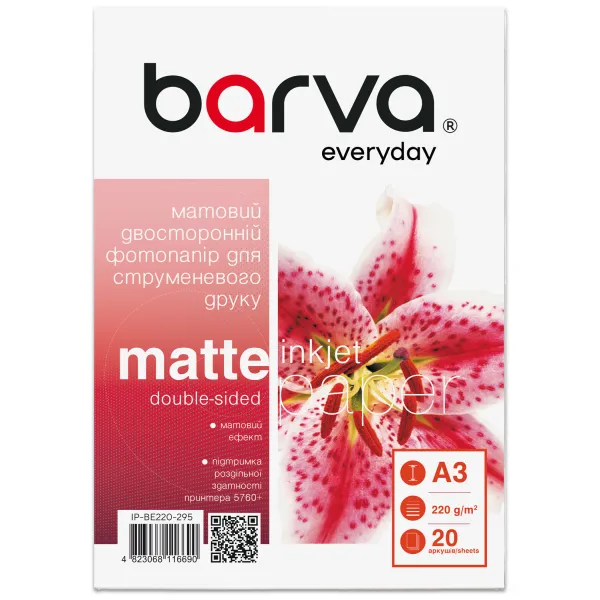 Фотопапір матовий двосторонній 220 г/м2, A3, 20 арк Everyday Barva (IP-BE220-295) - Фото 2