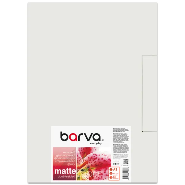Фотопапір матовий двосторонній 220 г/м2, A3, 60 арк Everyday Barva (IP-BE220-296) - Фото 3