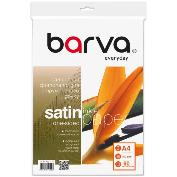 Фотобумага сатиновая 260 г/м2, A4, 60 л Everyday Barva (IP-VE260-271) - Фото 8