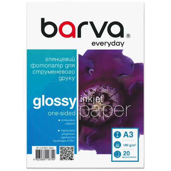 Фотопапір глянцевий 180 г/м2, A3, 20 арк Everyday Barva (IP-CE180-284) - Фото 3