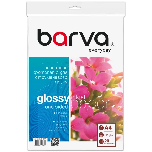 Фотобумага глянцевая 260 г/м2, A4, 20 л Everyday Barva (IP-CE260-297) - Фото 1