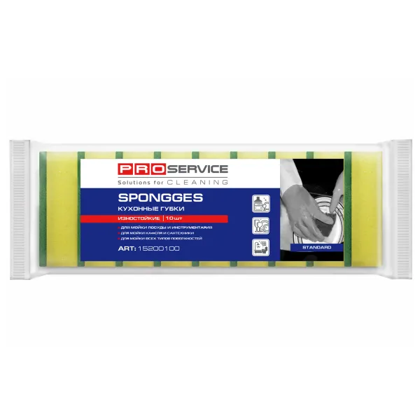 Губки кухонные 10 шт Standard PRO service (15200100_4820048483711) - Фото 1