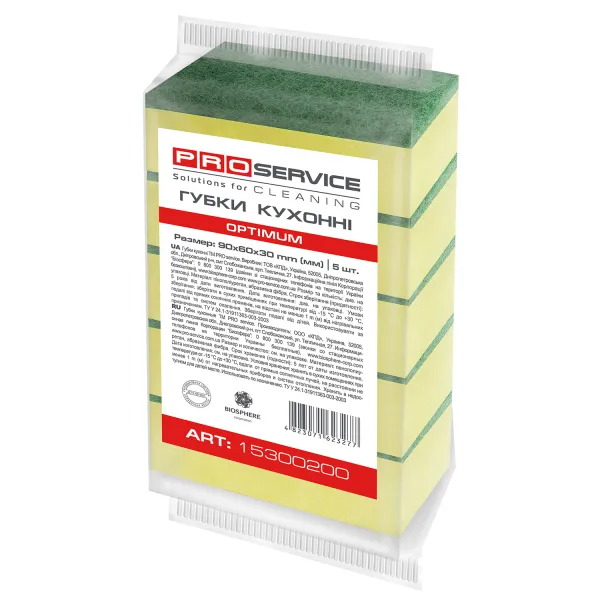 Губки кухонные 5 шт Optimum PRO service (15300206_15300200_4823071623277) - Фото 1