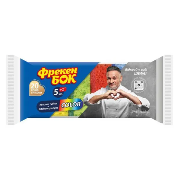 Губки кухонні 5+1 шт Color Фрекен БОК (15111090_15111080_4823071630824)