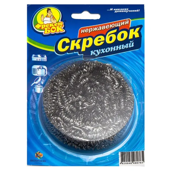 Скребок нержавеющий, металлический, 1 шт Фрекен БОК (15500290_15500190_4820048480765) - Фото 6
