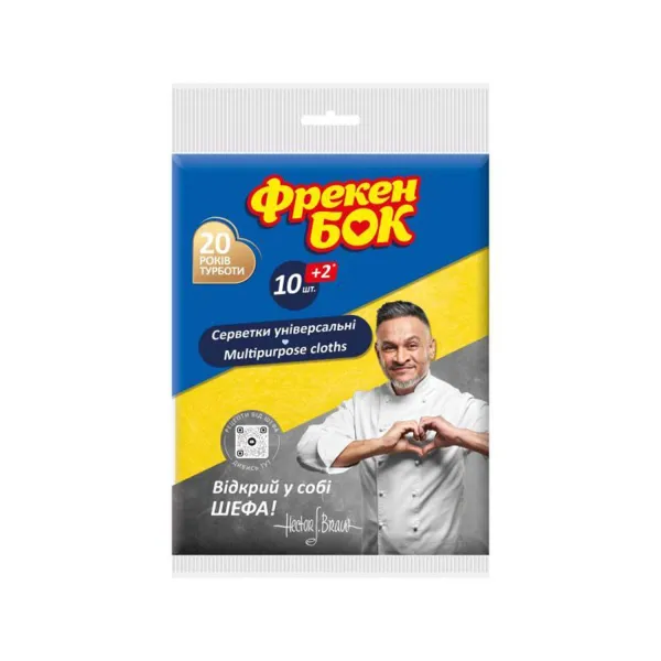 Серветки віскозні, універсальні, 10+2 шт Фрекен БОК (18204990_18204980_4823071634013) - Фото 2