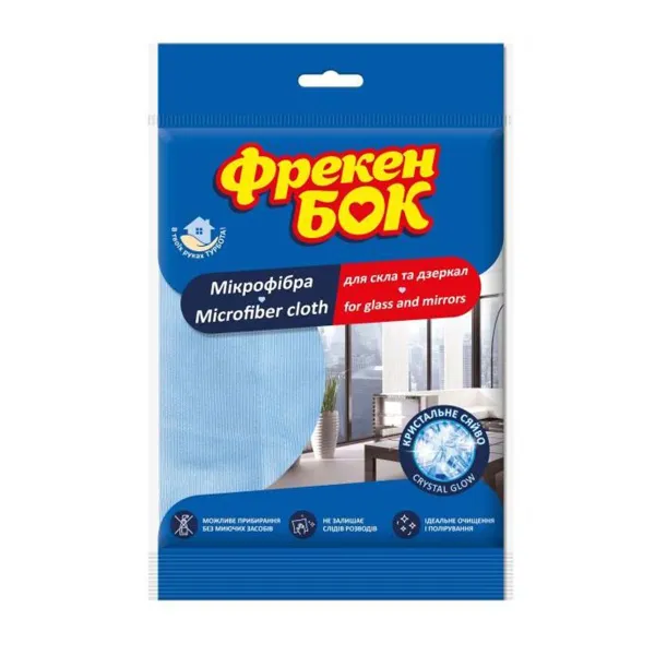 Салфетка для стекол и зеркал микрофибра Фрекен БОК (18300290_18300284_4820048482776) - Фото 2