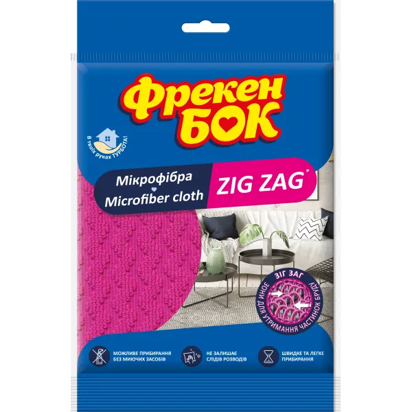 Салфетка микрофибра, универсальная Zig Zag Фрекен БОК (18302590_18302582_4823071628715) - Фото 3