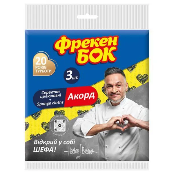 Серветки вологопоглинаючі, 3 шт Акорд Фрекен БОК (18402601_18402612_4820143704711) - Фото 2
