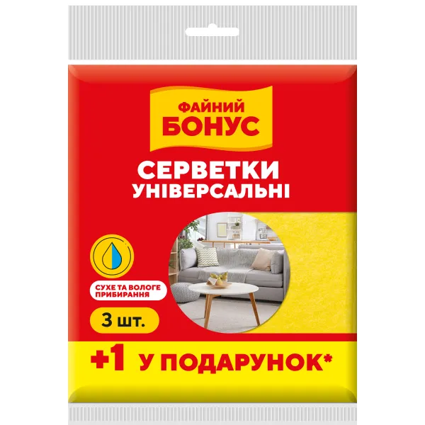 Серветки віскозні 3+1 шт, Бонус (18200160_18200170_4820048483940) - Фото 2