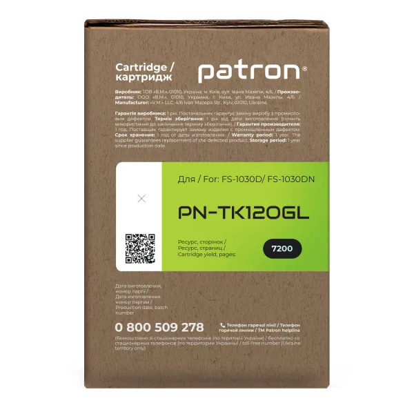 Тонер-картридж совместимый Kyocera Mita TK-120 Green Label Patron (PN-TK120GL) - Фото 4