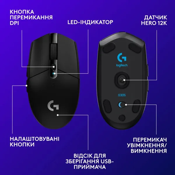 Мышь беспроводная G305 Lightspeed, чёрная Logitech (910-005282) - Фото 2