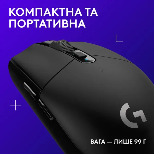 Мышь беспроводная G305 Lightspeed, чёрная Logitech (910-005282) - Фото 4