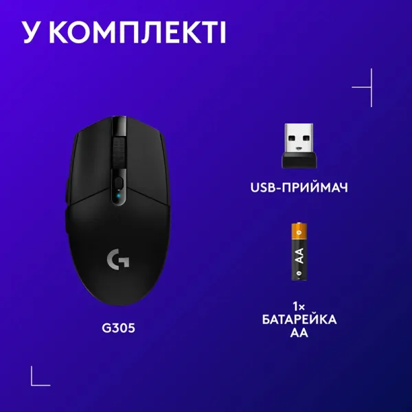 Мышь беспроводная G305 Lightspeed, чёрная Logitech (910-005282) - Фото 6