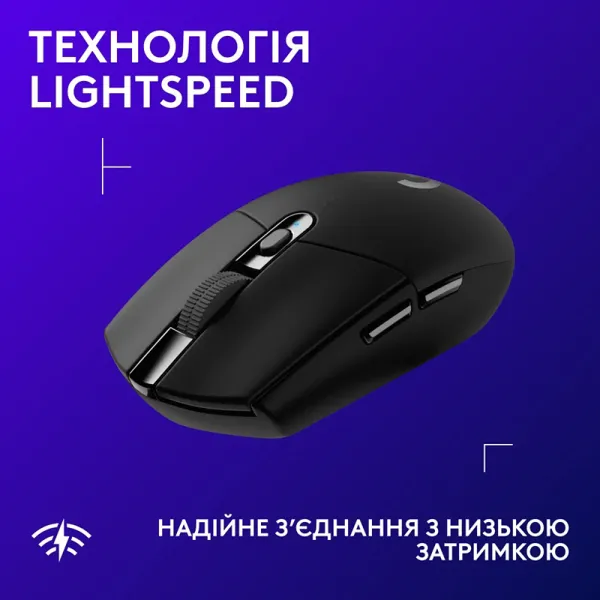 Мышь беспроводная G305 Lightspeed, чёрная Logitech (910-005282) - Фото 10