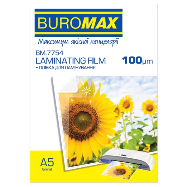 Пленка для ламинации A5, 100 мкм, 100 шт, глянцевая Buromax (BM.7754) - Фото 12