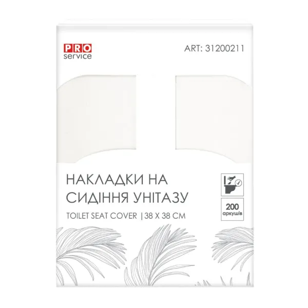 Накладки гігієнічні на сидіння унітазу 1/4, 200 шт PRO service (31200250_4823071677652)