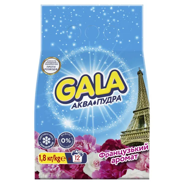 Порошок стиральный Gala Автомат Аква-Пудра  Французский аромат 1,8 кг (s.14733) - Фото 3