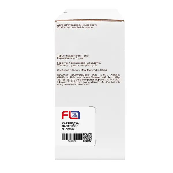 Картридж сумісний HP 59X (CF259X) Free Label (FL-CF259X) - Фото 2