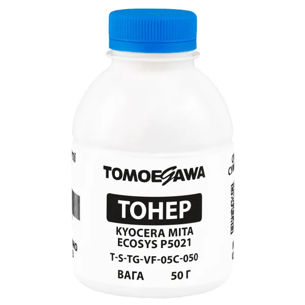 Тонер Kyocera Mita Ecosys P5021 флакон, 50 г, голубой Tomoegawa (TSM-VF-05C-050) - Фото 2