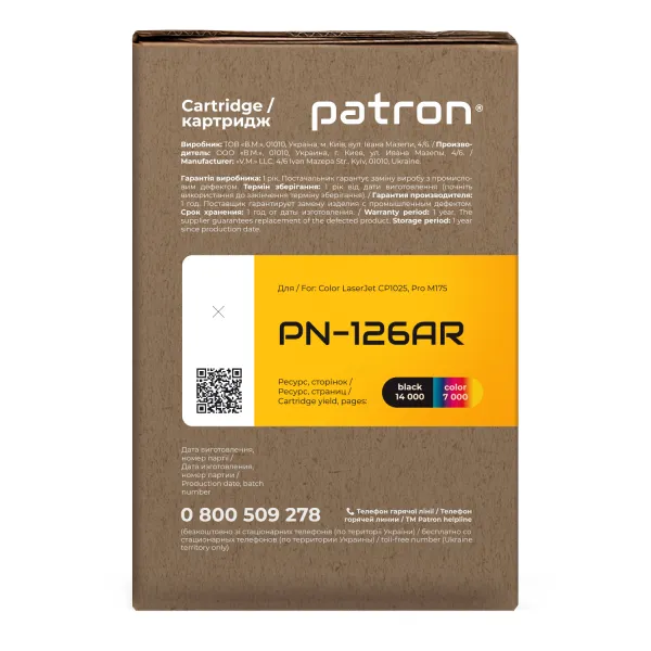Драм-картридж сумісний HP 126A (CE314A) Extra Patron (PN-126AR) - Фото 1