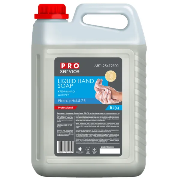 Мыло крем с бальзамом, Молоко и мед, 5 л Professional PRO service (25472700_4823071614480_25515140) - Фото 12