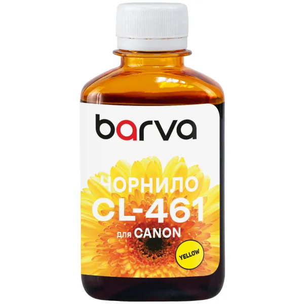 Чорнило сумісне для Canon CL-461 Y спеціальне 180 мл, водорозчинне, жовте Barva (C461-734) - Фото 11