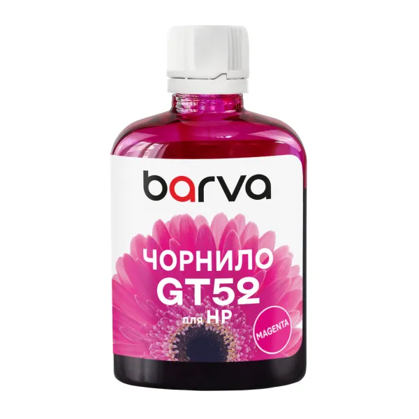 Чернила для HP GT52 M специальные 100 мл, водорастворимые, пурпурные Barva (HGT52-737) - Фото 23