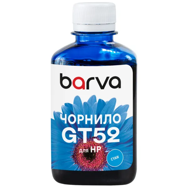 Чернила для HP GT52 C специальные 180 мл, водорастворимые, голубые Barva (HGT52-740) - Фото 27
