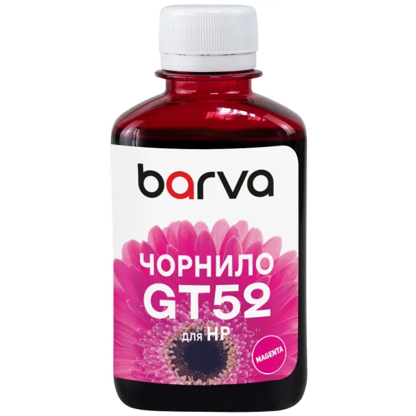 Чернила для HP GT52 M специальные 180 мл, водорастворимые, пурпурные Barva (HGT52-741) - Фото 28