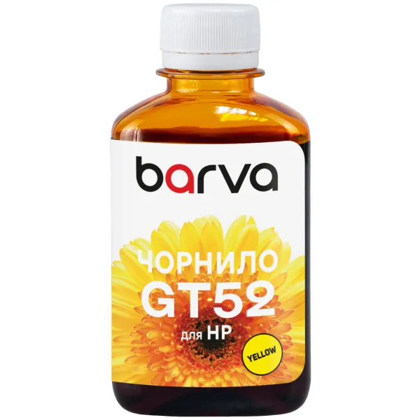 Чернила для HP GT52 Y специальные 180 мл, водорастворимые, желтые Barva (HGT52-742) - Фото 29