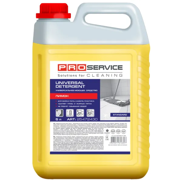 Засіб для миття універсальний, Лимон 5 л Standard PRO service (25515100_25472434_4823071616897) - Фото 2