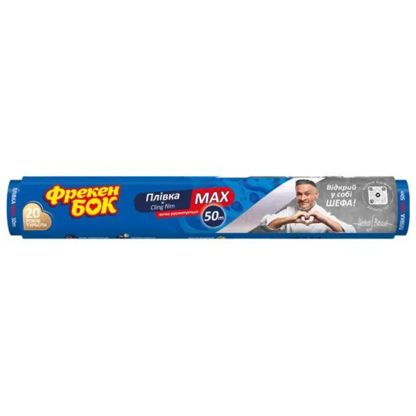 Плівка для продуктів 50 м Max Фрекен БОК (14502190_14502193_4823071627138) - Фото 5