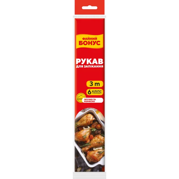 Рукав для запікания 3 м Бонус (14600900_14600965_4823071614596) - Фото 4