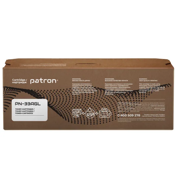Тонер-картридж сумісний HP 33A (CF233A) Green Label Patron (PN-33AGL) - Фото 2