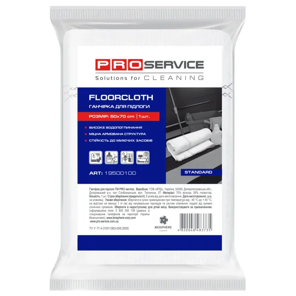 Тряпка для пола 50 х 70 см, белая Standard PRO service (19500130_4820048483735) - Фото 6