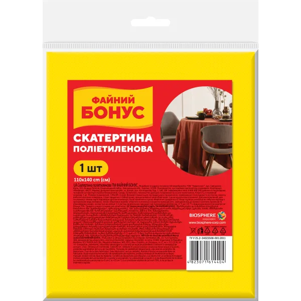 Скатерть полиэтиленовая, 110 x 140 см, ассорти Бонус Микс (37201910_37201960_4823071614404) - Фото 8