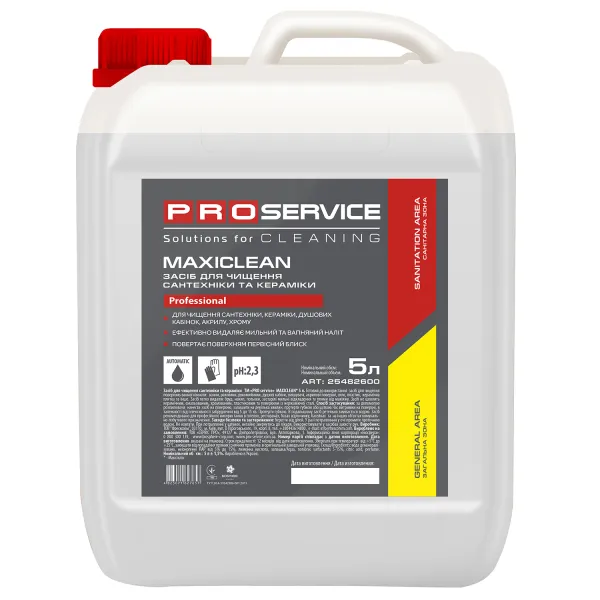 Засіб миючий для ванної кімнати 5 л Maxiclean PRO service (25482600_4823071627657) - Фото 7