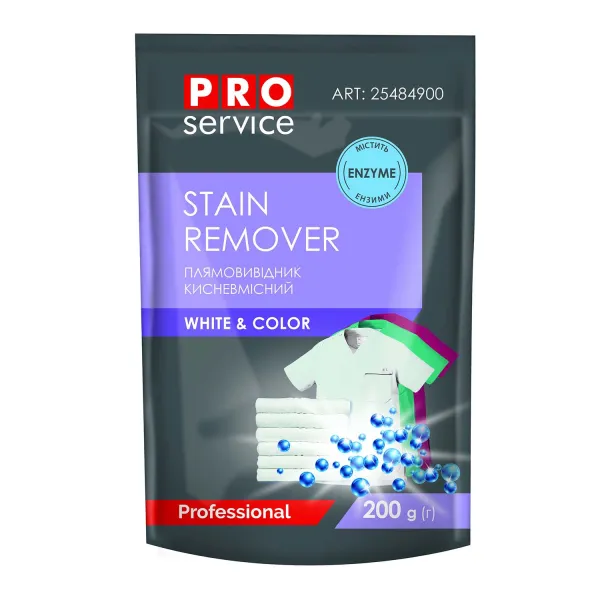 Пятновыводитель кислородосодержащий сухой, 200 г PRO service (25484902_25484900_4823071634150) - Фото 6