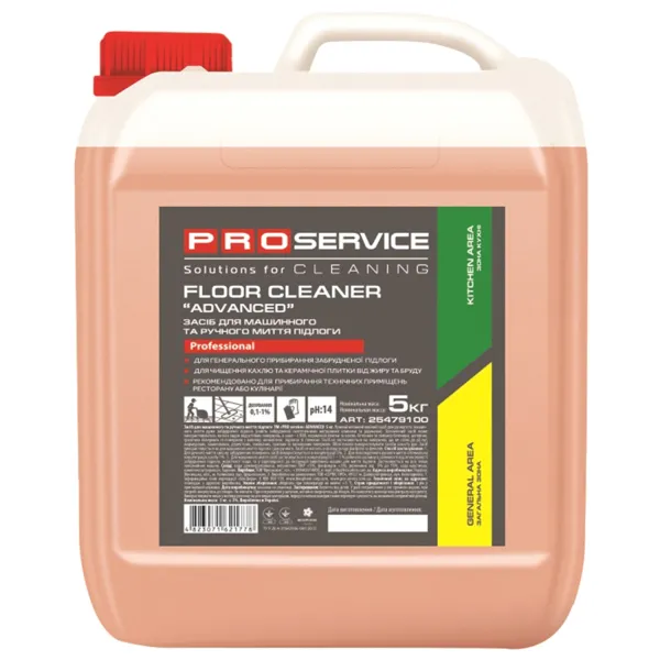Средство для машинной и ручной мойки пола, щелочное, 5 л Advanced PRO service (25479100_4823071621778)