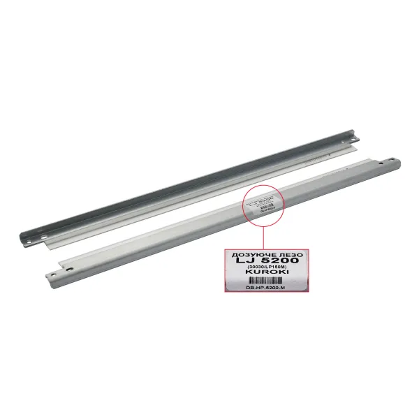 Лезо дозування HP LJ 5200 Kuroki (30030/LP150M) - Фото 3