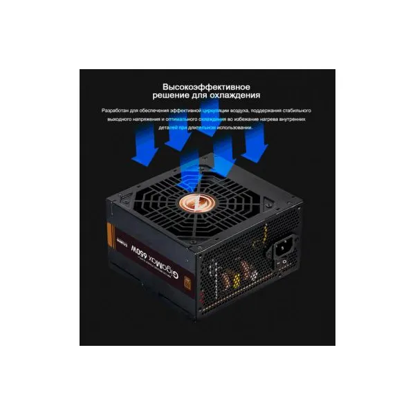 Блок питания Gigamax 650W ZALMAN (ZM650-GVII) - Фото 2