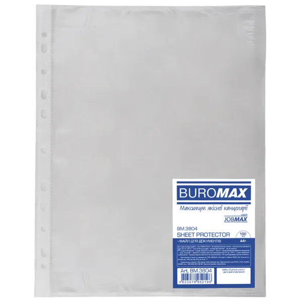 Файли для документів А4+, 18 мкм, 100 шт Jobmax Buromax (BM.3804) - Фото 12