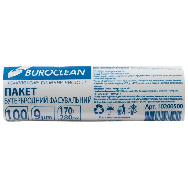 Пакет бутербродный в рулоне, 17 х 28 см, 9 мкм, 100 шт BuroClean (10200500) - Фото 8
