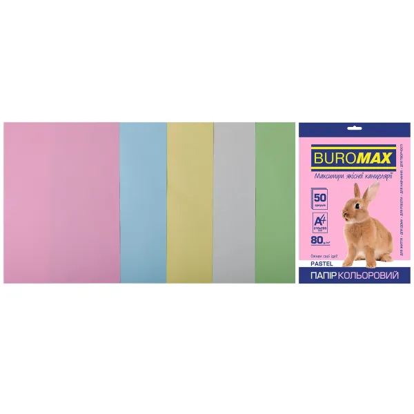 Набір кольорового паперу А4, 80 г/м2, 50 листів, 5 кольорів Pastel Buromax (BM.2721250-99) - Фото 7