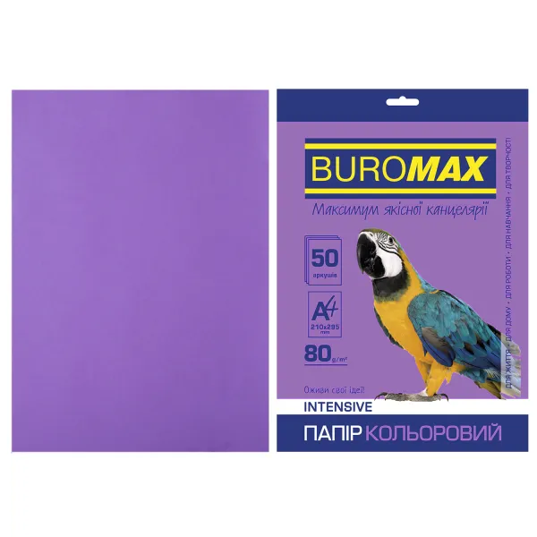 Папір кольоровий А4, 80 г/м2, 50 листів, фіолетовий Intensive Buromax (BM.2721350-07) - Фото 9