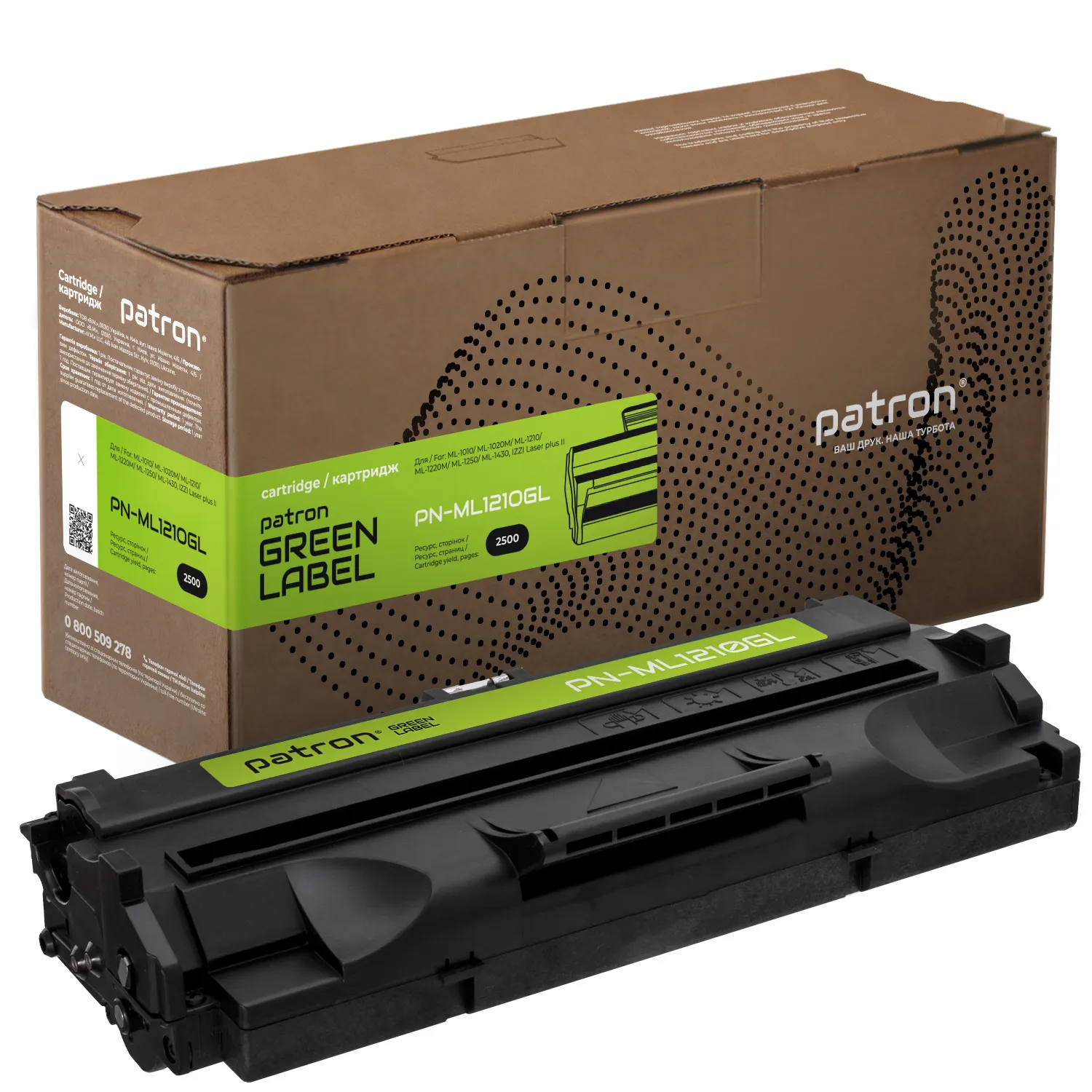 Картридж сумісний Samsung ML-1210D3 Green Label Patron (PN-ML1210GL) Картридж сумісний Samsung ML-1210D3 Green Label Patron (PN-ML1210GL)