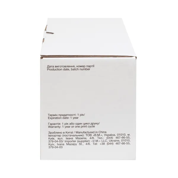 Картридж совместимый HP 106A (W1106A) Free Label (FL-W1106A) - Фото 1