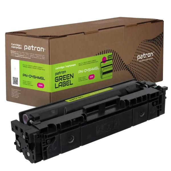 Картридж совместимый Canon 045 H пурпурный Green Label Patron (PN-045HMGL)